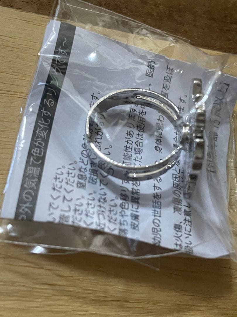 aiko Love Like Pop vol.25 ガチャ　リング　指輪