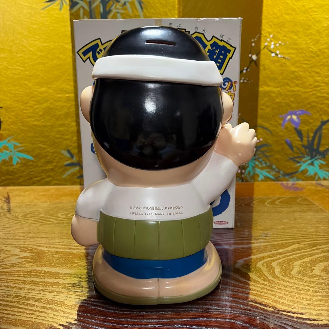 バカボンのパパ　貯金箱
