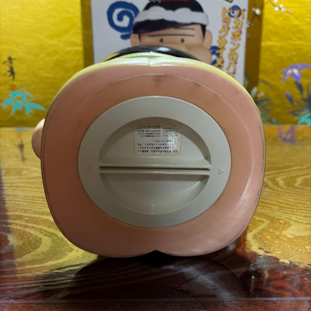 バカボンのパパ　貯金箱