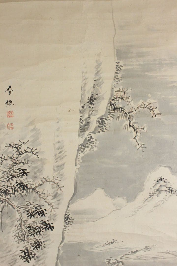 No5770 掛軸　大庭学僊　雪景山水図　紙本　一幅　合箱　古美術　送料無料