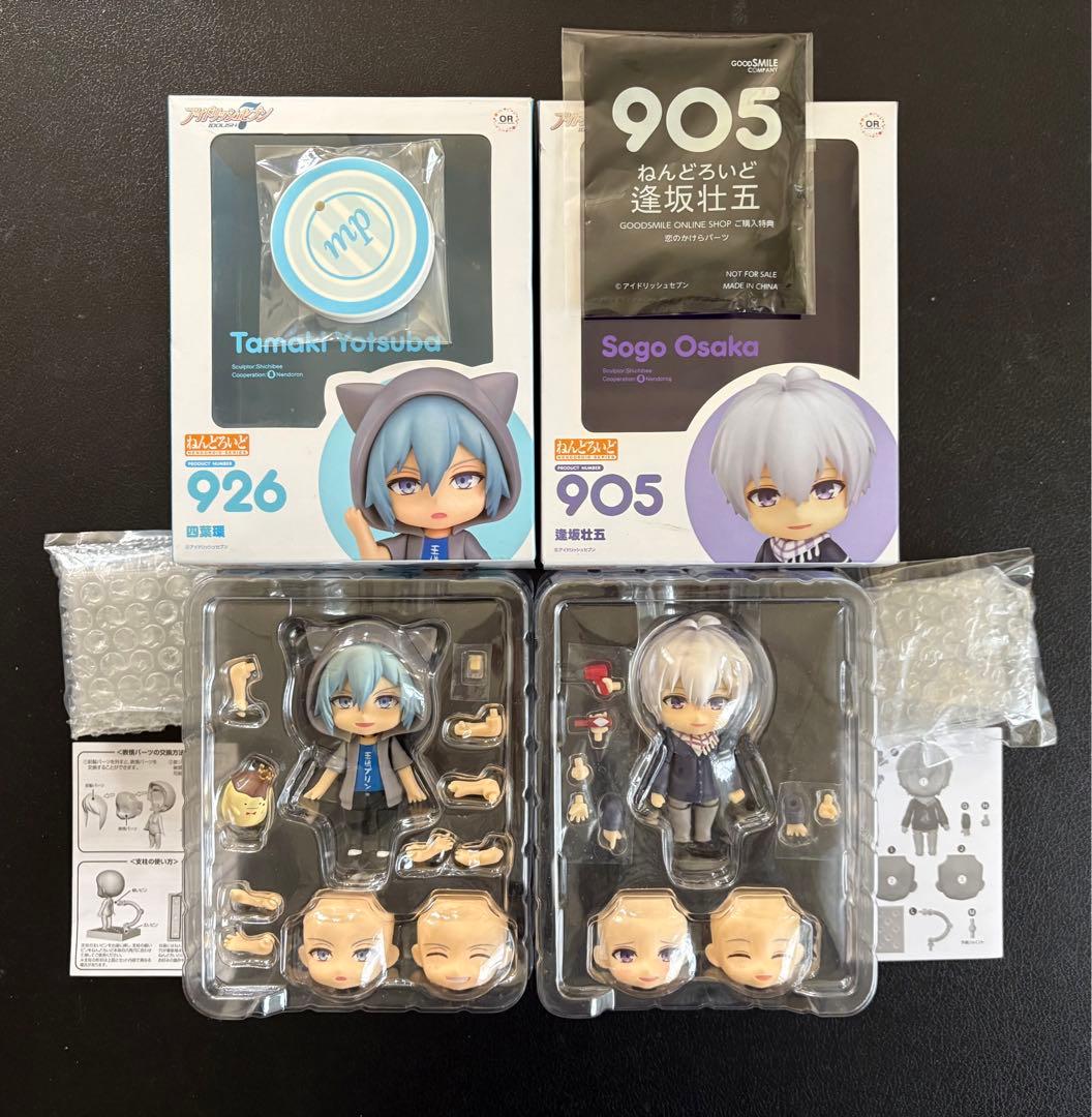 アイナナ ねんどろいど　特典付き MEZZO\" 四葉環 逢坂壮五　メッゾ