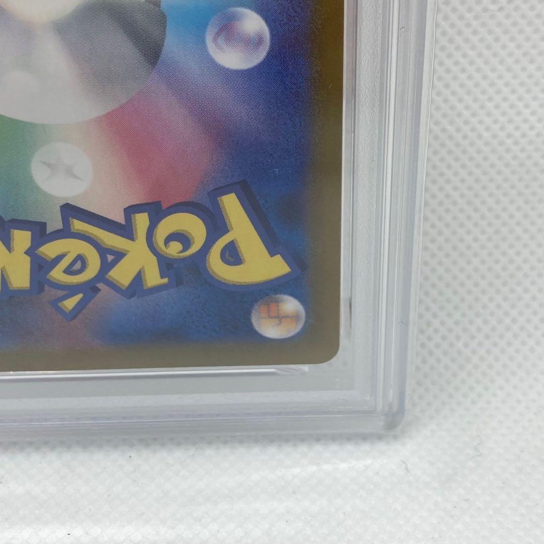 ミュウex SAR SV2a ポケモンカード 205/165 PSA10