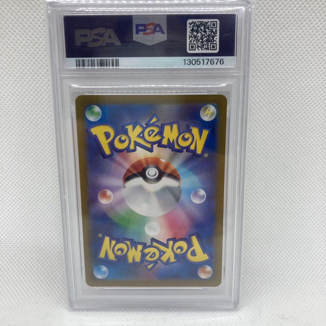 ミュウex SAR SV2a ポケモンカード 205/165 PSA10