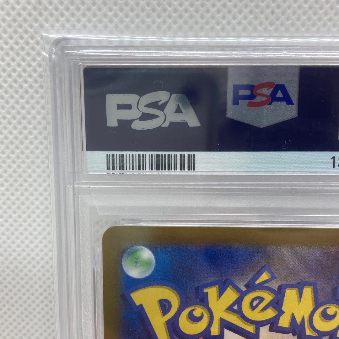 ミュウex SAR SV2a ポケモンカード 205/165 PSA10