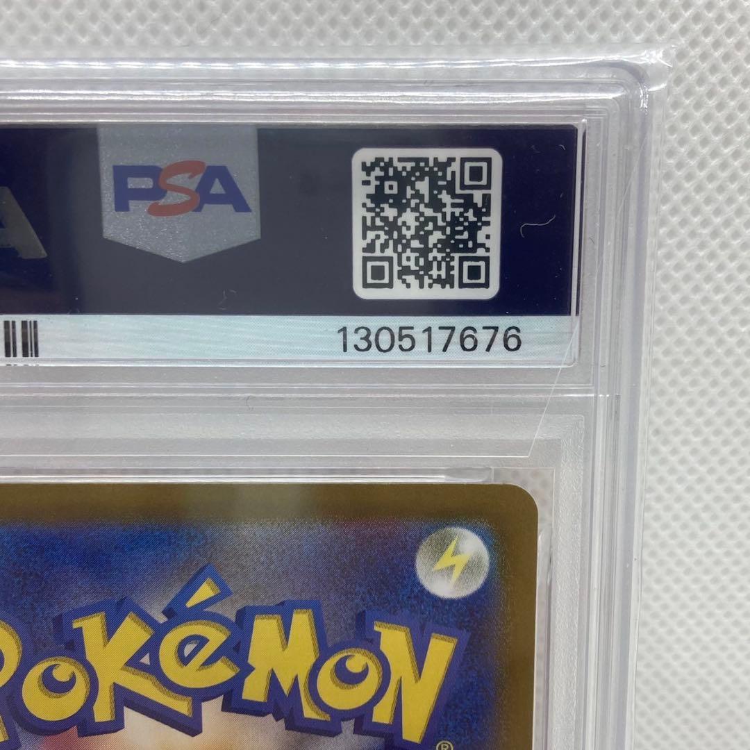 ミュウex SAR SV2a ポケモンカード 205/165 PSA10