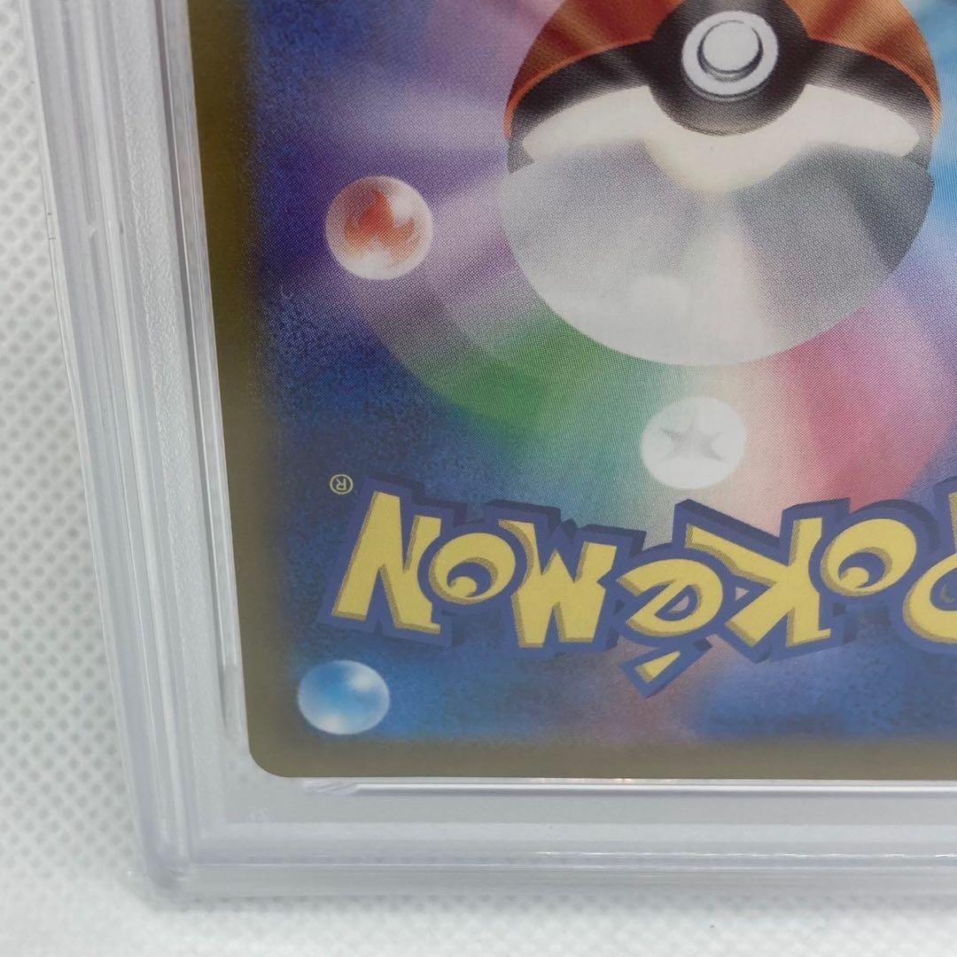 ミュウex SAR SV2a ポケモンカード 205/165 PSA10