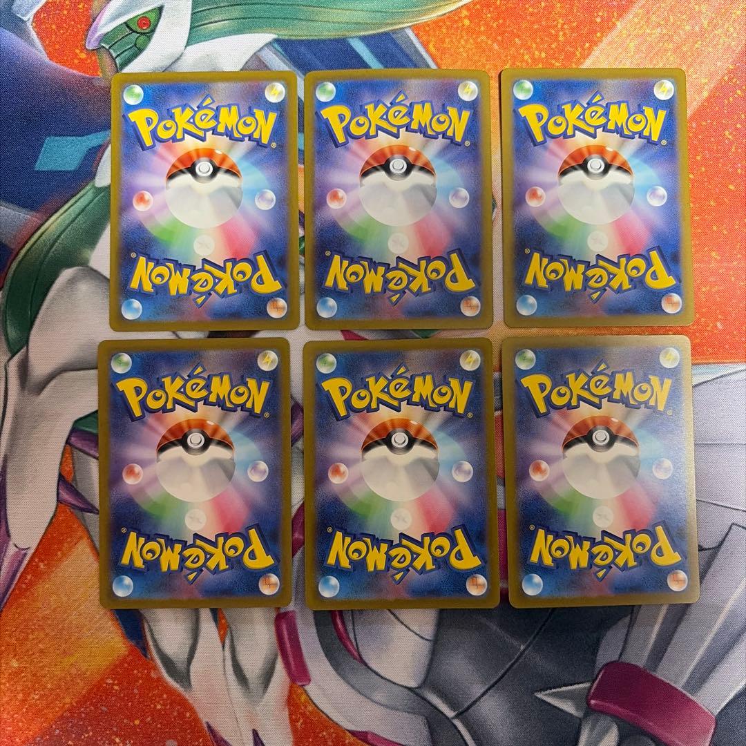 ポケカ　　フシギダネ　ヒトカゲ　ゼニガメ 御三家 ar コンプリート151