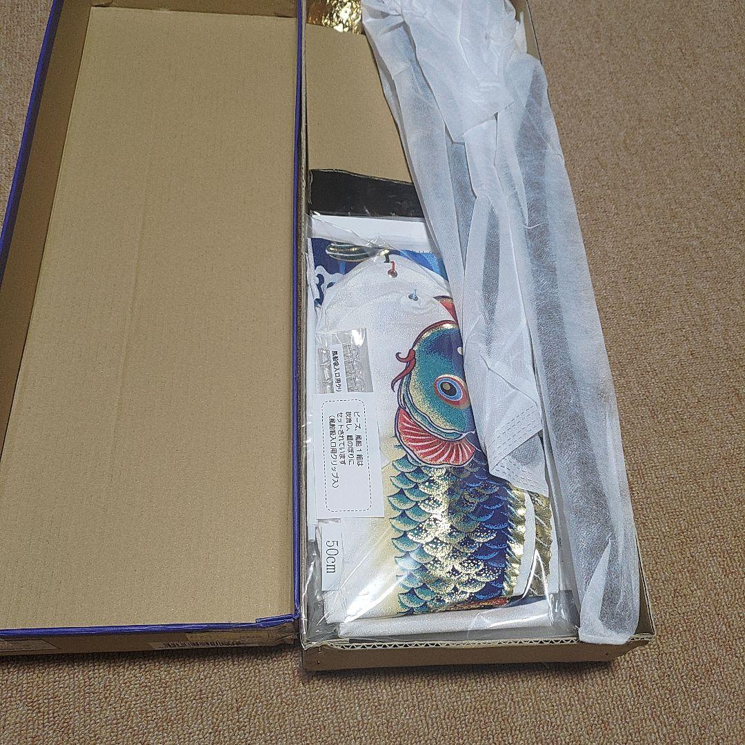 秀光 室内用　鯉のぼり プチ座敷 鯉物語 50cm ミニ華勇 C1361A