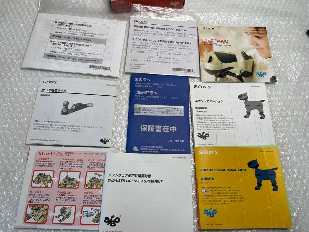 SONY AIBO ERS-210A サイバーブルー 限定カラー 箱付 AC付