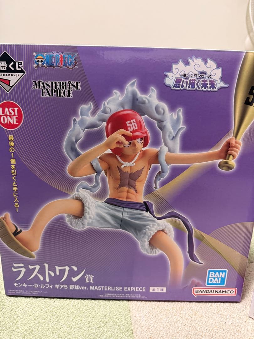 ワンピース一番くじ　思い描く未来　ラストワン賞