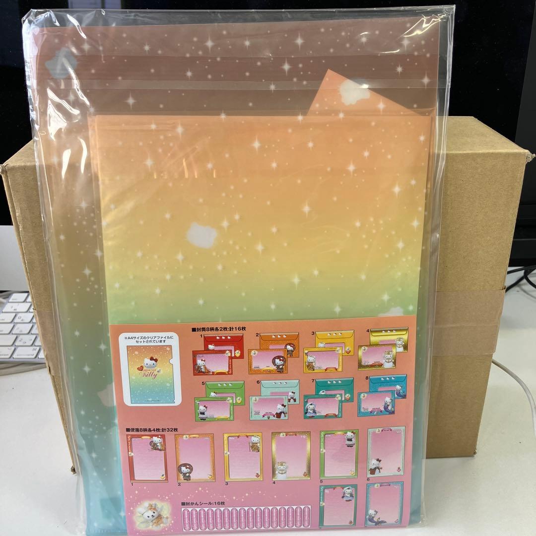 ハローキティ ドリームテール レターセットファイル