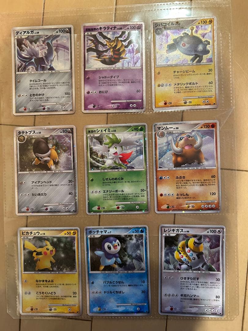 ポケモンカードゲームDP 映画公開記念 プレミアムカードコレクション2008