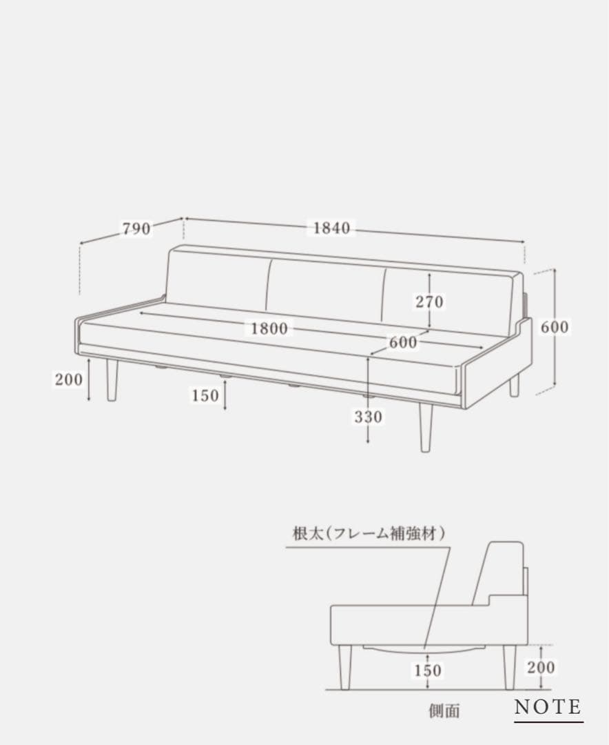 【値下げ】モモナチュラル　ソファ　DAY SOFA | 3P