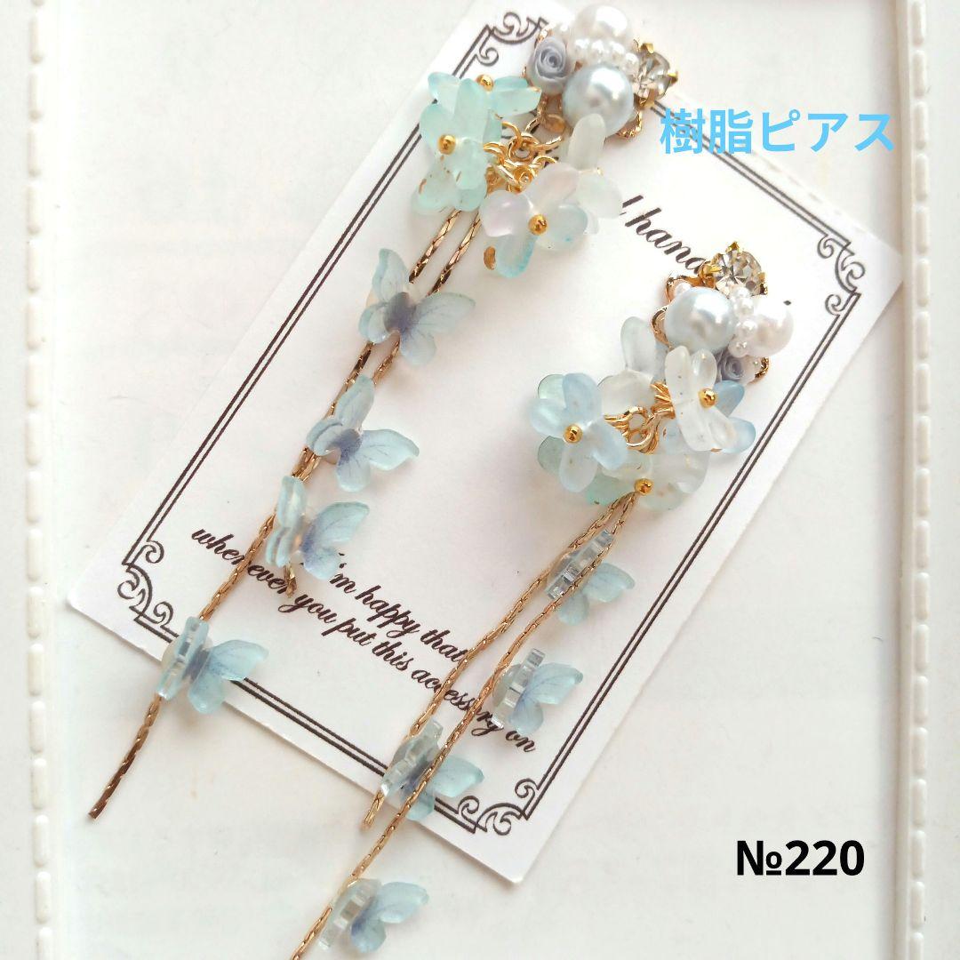 ♡ハンドメイド♡ビジューピアスイヤリング№200
