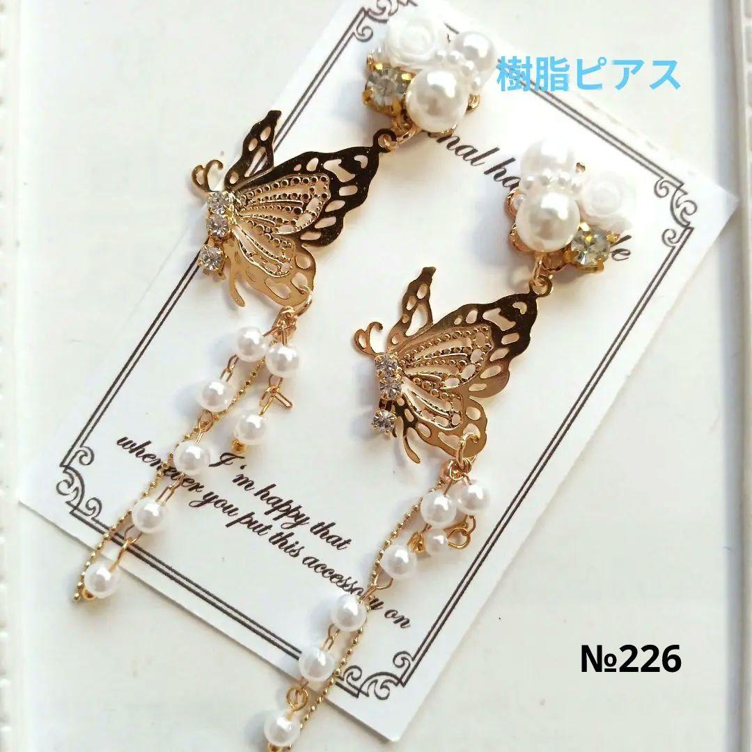 ♡ハンドメイド♡ビジューピアスイヤリング№200