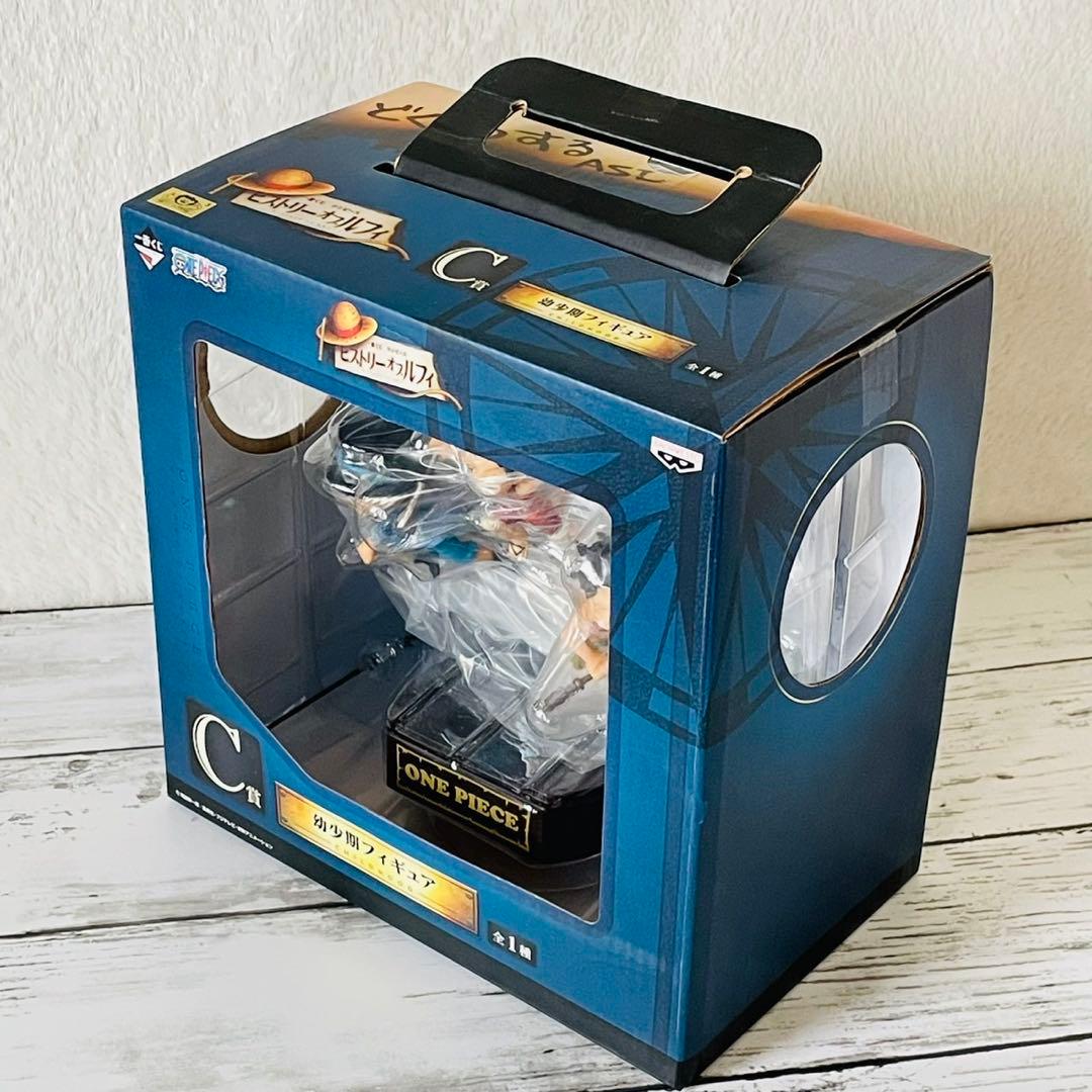 ONE PIECE ワンピース　一番くじ　ルフィ/エース/サボ（幼少期）C賞