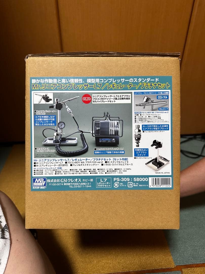 クレオス　リニアコンプレッサーL7プラチナセット