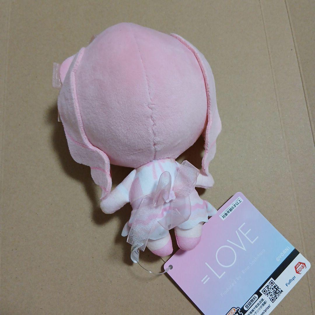 =LOVE　ぬいぐるみ　齋藤樹愛羅