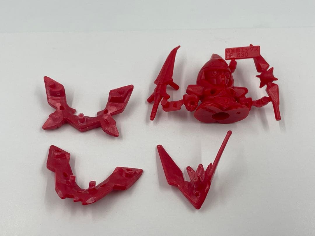 ガン消し　魔術師エックス