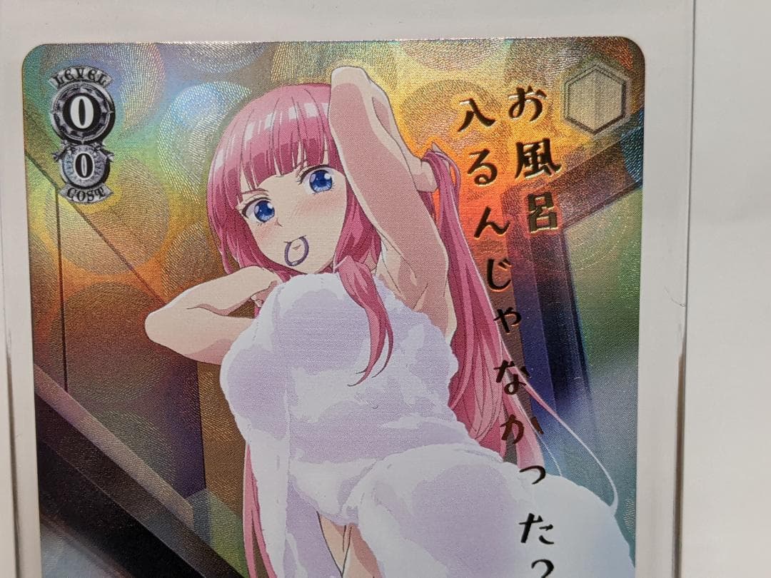 24時間以内発送 ヴァイス　お風呂上がり　中野二乃　SPサイン