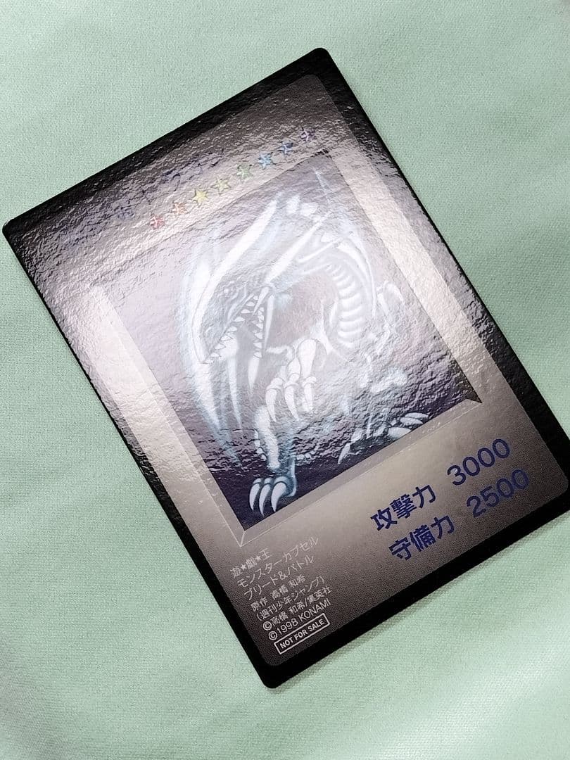 実家に眠ってました『完美品級』B E W ドラゴン