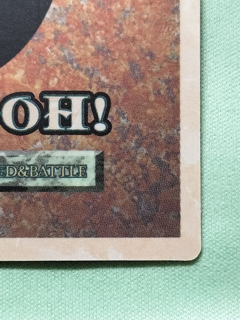 実家に眠ってました『完美品級』B E W ドラゴン