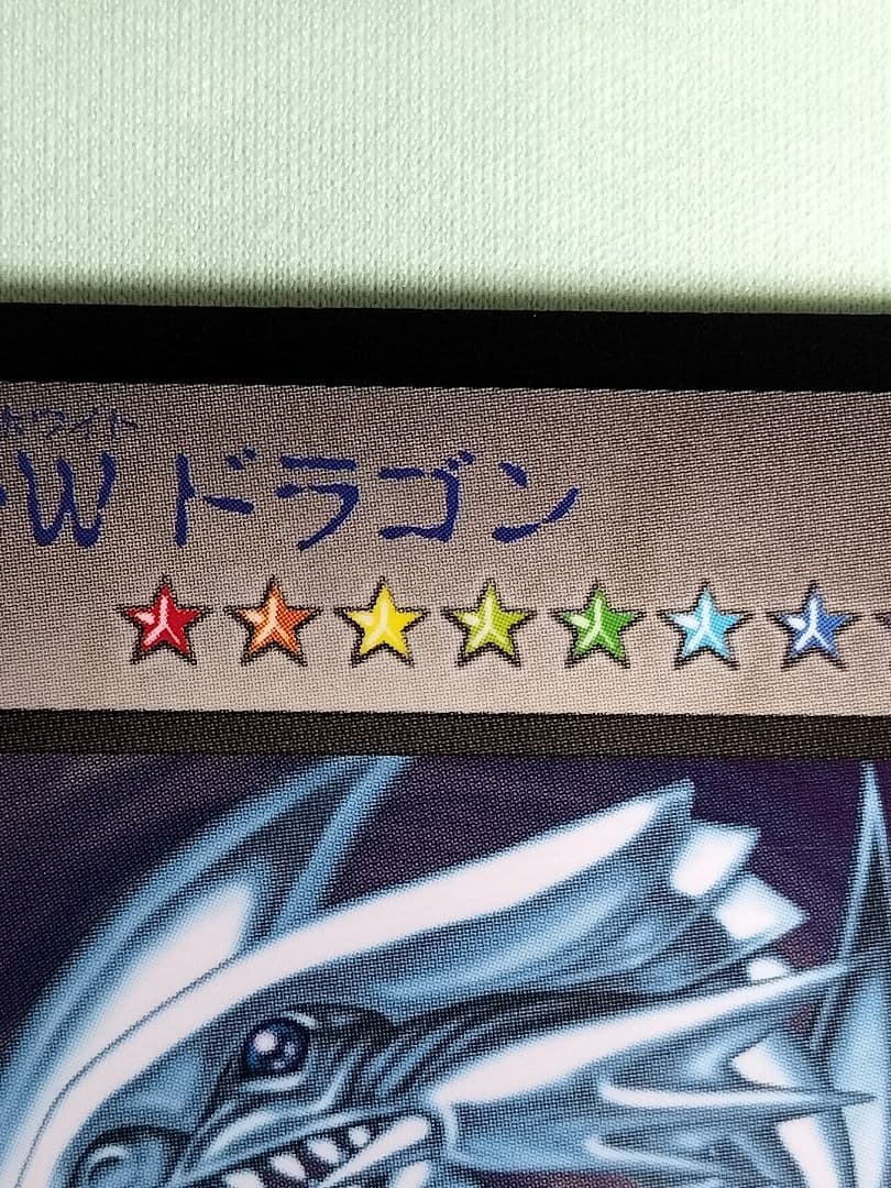 実家に眠ってました『完美品級』B E W ドラゴン