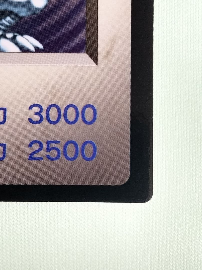 実家に眠ってました『完美品級』B E W ドラゴン