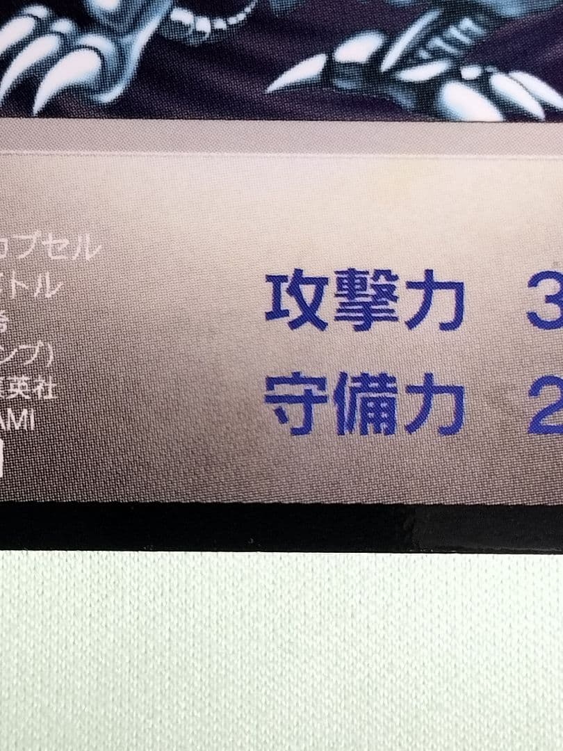 実家に眠ってました『完美品級』B E W ドラゴン