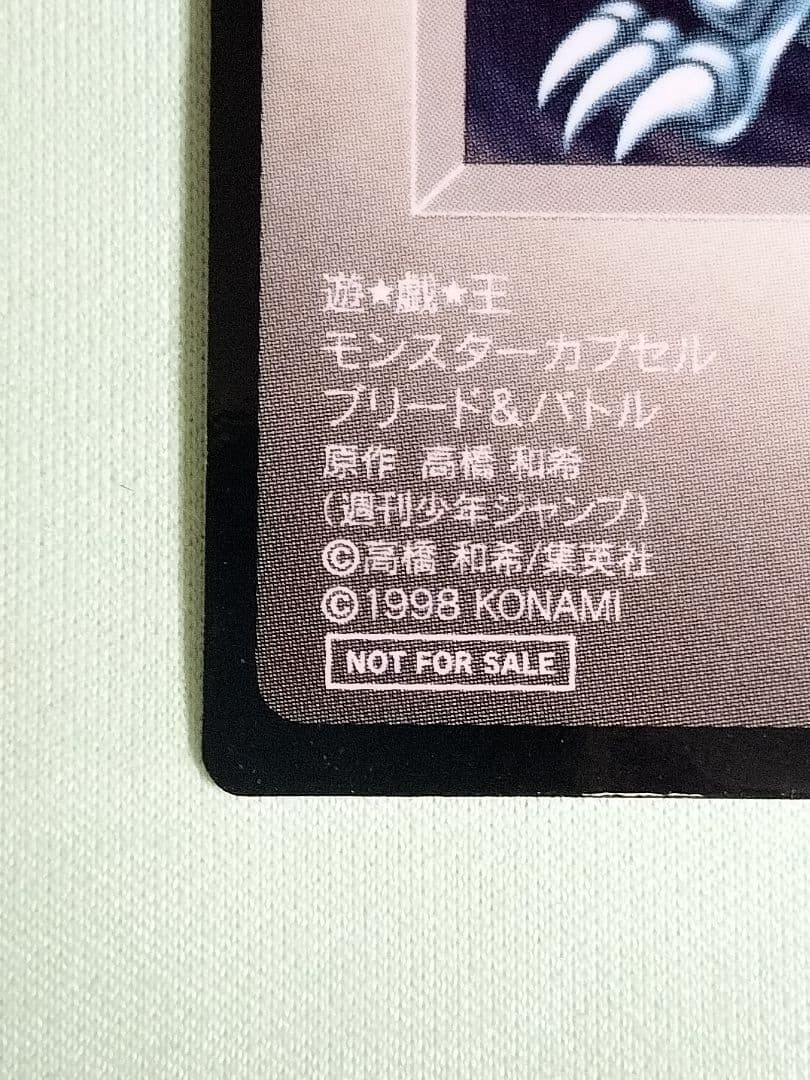 実家に眠ってました『完美品級』B E W ドラゴン