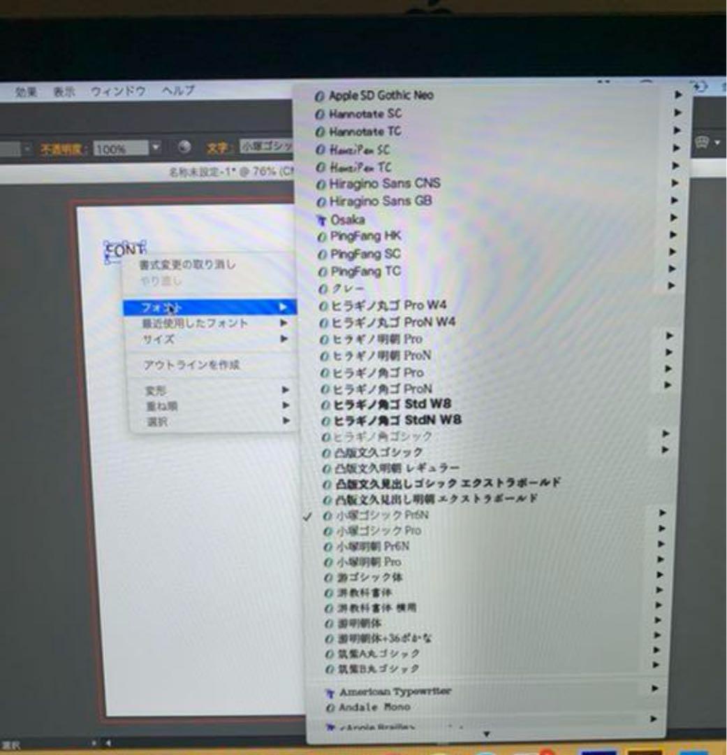 MacBook Pro 15インチ/Core i9 24GB