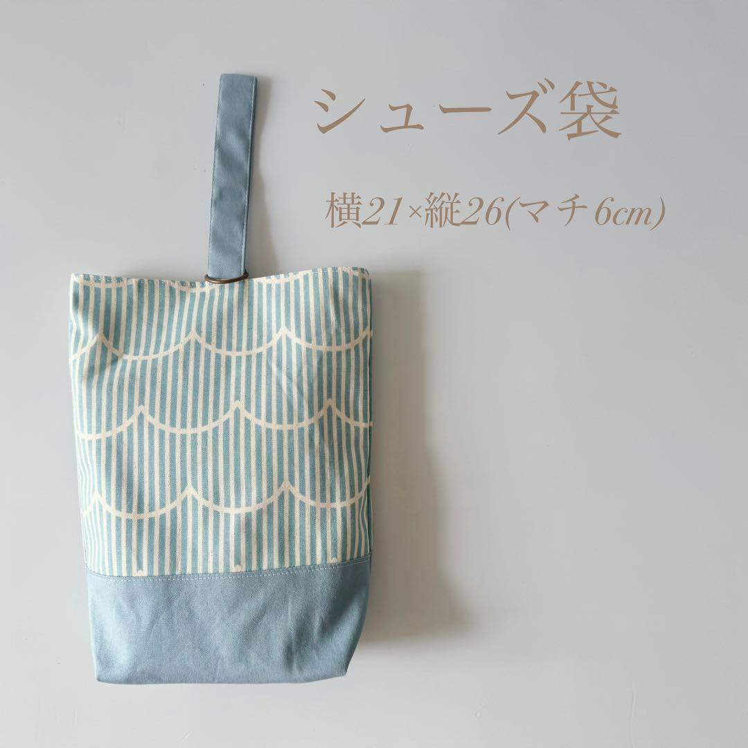 新作特価　入園6点セット　入学セット　入園セット　かわいい　女の子　男の子入園