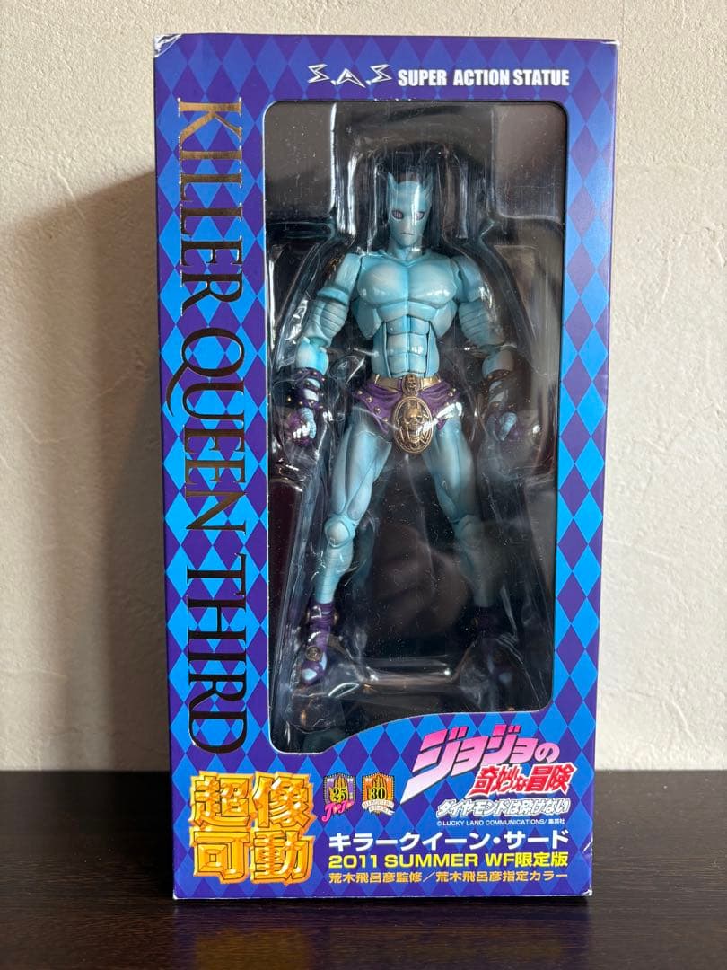 【WF限定・未開封】超像可動キラークイーン・サード ジョジョの奇妙な冒険　第4部