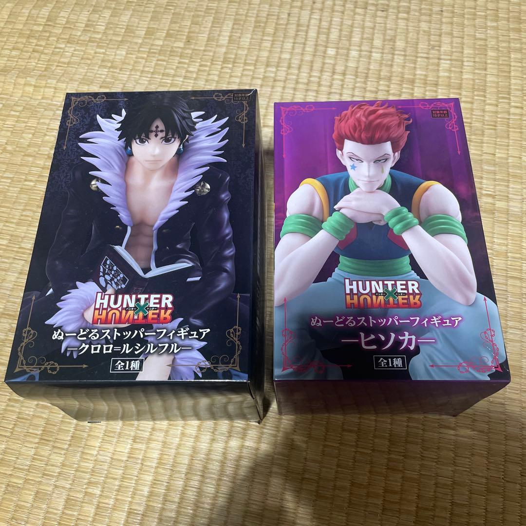 HUNTER × HUNTER ぬーどるストッパーフィギュア クロロ=ルシルフル