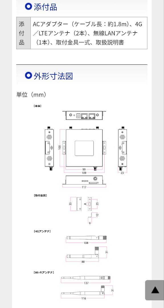 【新品未開封】I-O DATA UD-LT2 LTE/Wi-Fiルーター