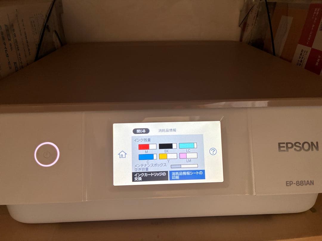 EP-880AN　ノズルチェック　カラー印刷問題無し！ジャンク