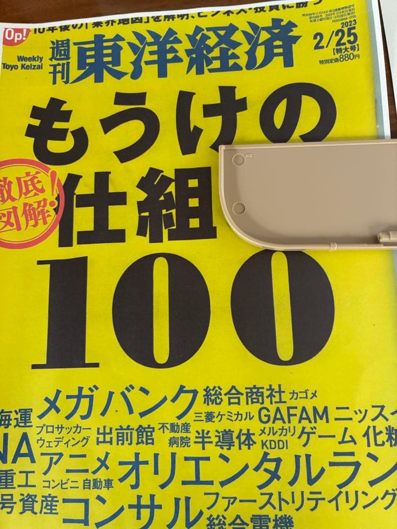 EP-880AN　ノズルチェック　カラー印刷問題無し！ジャンク