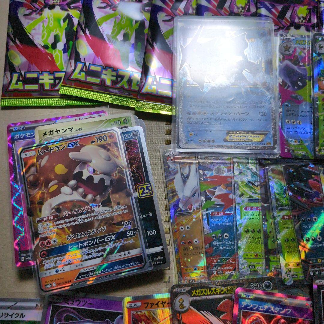 ポケカ 引退品 パック12パック未開封 旧裏 ギャラドスEX美品 汎用 他色々