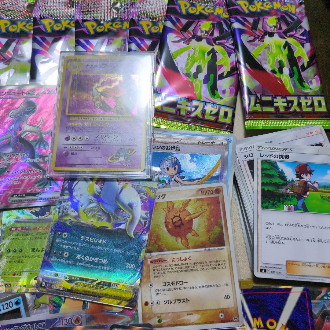 ポケカ 引退品 パック12パック未開封 旧裏 ギャラドスEX美品 汎用 他色々