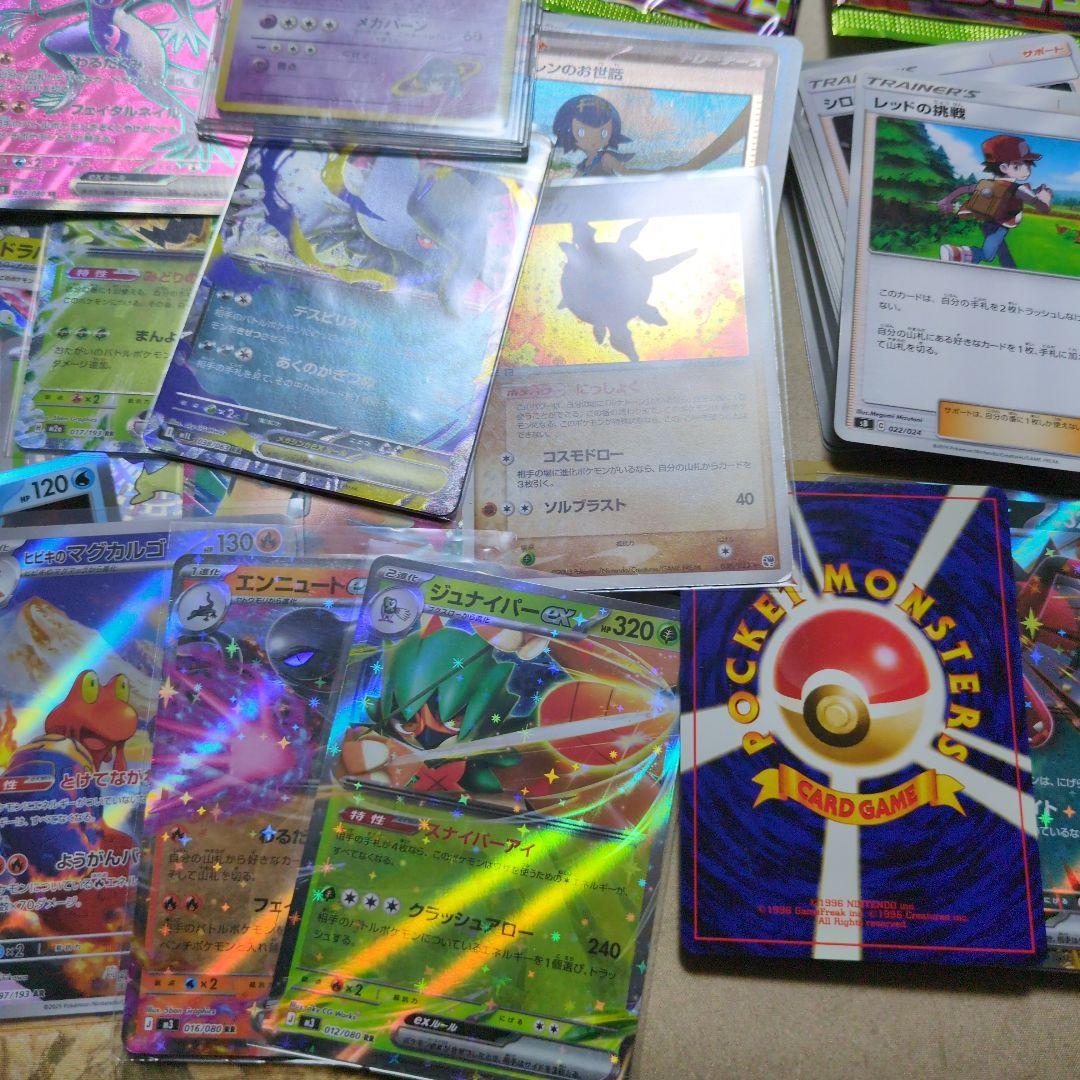 ポケカ 引退品 パック12パック未開封 旧裏 ギャラドスEX美品 汎用 他色々