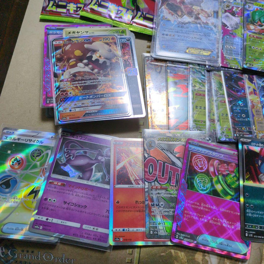 ポケカ 引退品 パック12パック未開封 旧裏 ギャラドスEX美品 汎用 他色々