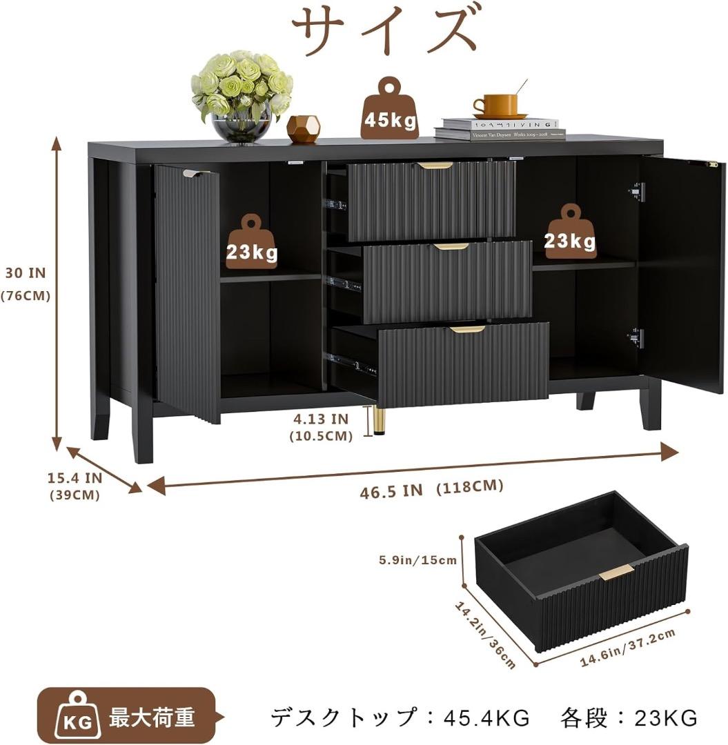 【幅118cm】木製 収納キャビネット 収納棚 扉付き