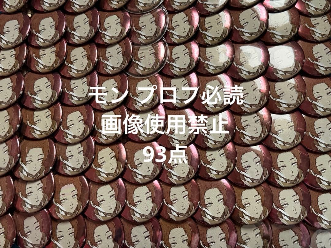 ブルーロック ブルロ展 原画展 推しキャラバッジコレクション 糸師冴