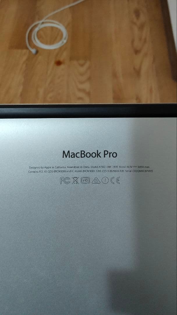 古いMacBookPro