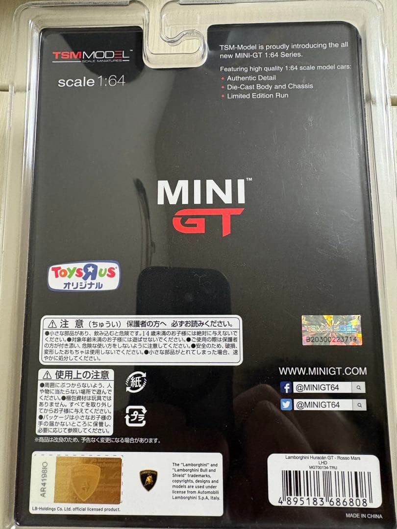MINI GT LB★WORKS ランボルギーニ ウラカン GT レッド