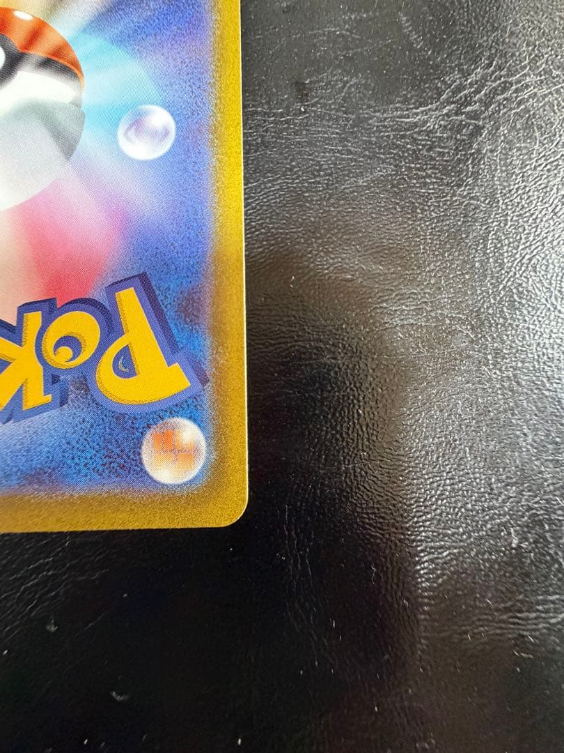 ポケモンカード　メイのはげましsar SAR