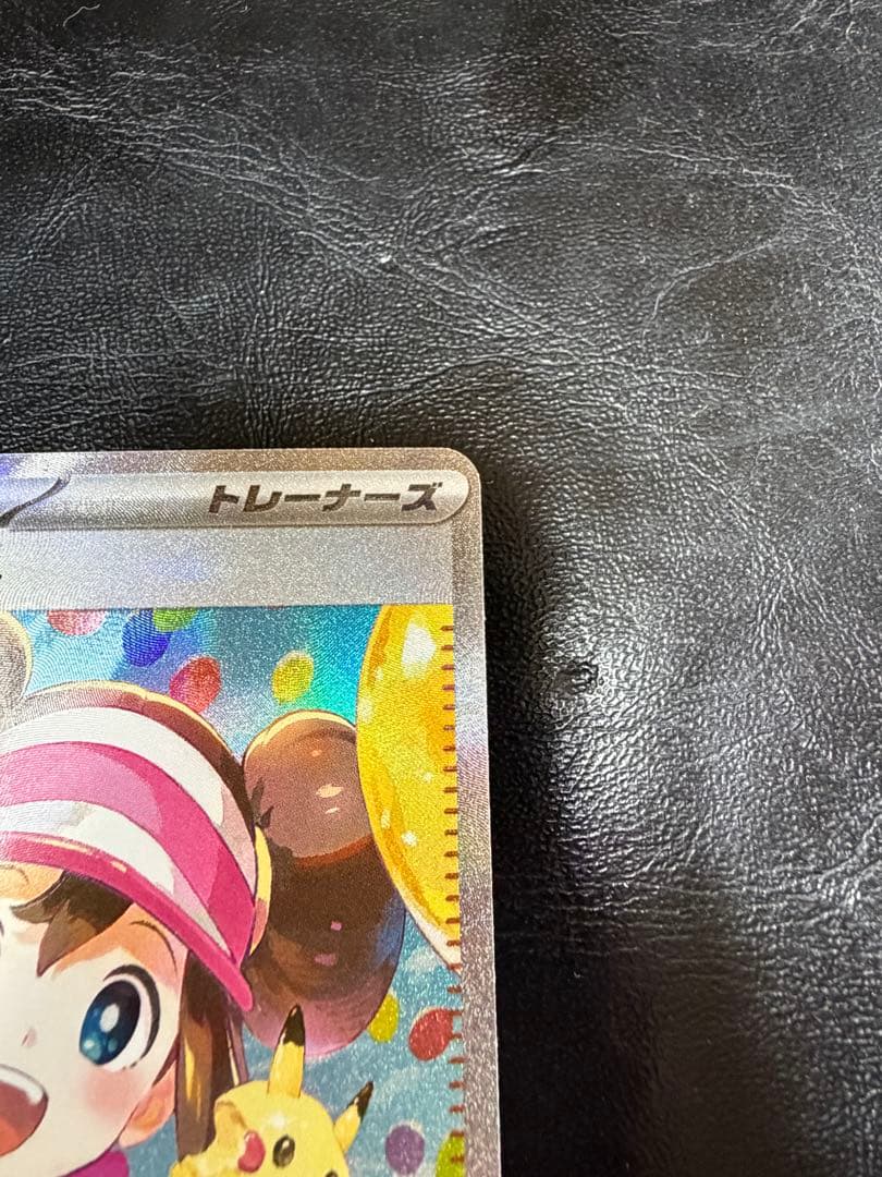 ポケモンカード　メイのはげましsar SAR