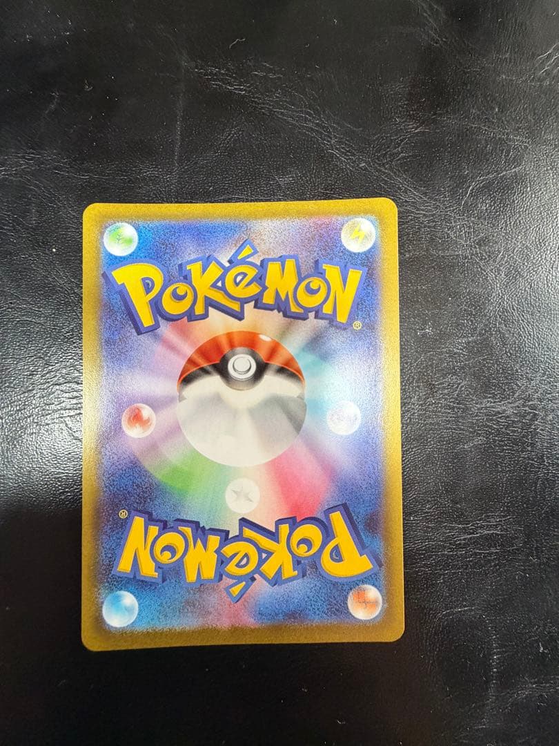 ポケモンカード　メイのはげましsar SAR
