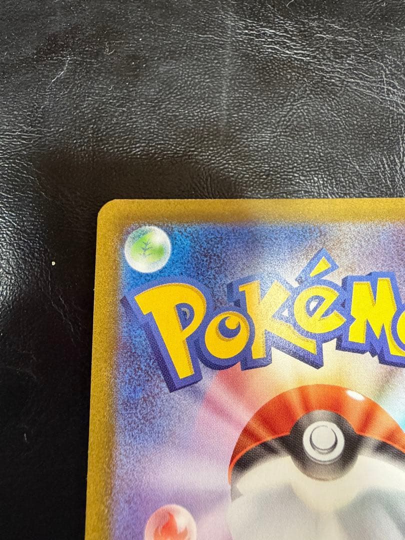 ポケモンカード　メイのはげましsar SAR