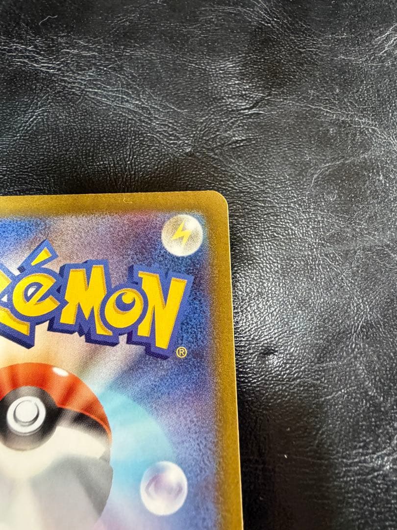 ポケモンカード　メイのはげましsar SAR